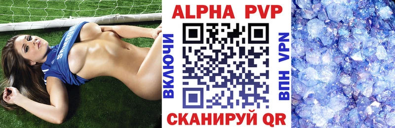 Alfa_PVP крисы CK  мега tor  Опочка 