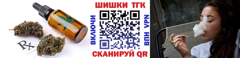 Печенье с ТГК марихуана Опочка