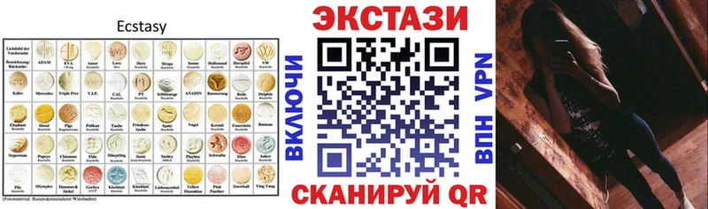 kraken рабочий сайт  Опочка  Ecstasy 280мг 