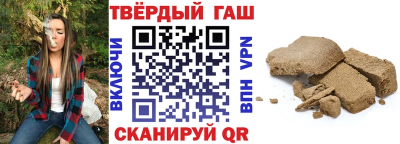 даркнет сайт  ОМГ ОМГ онион  ГАШИШ индика сатива  Опочка 