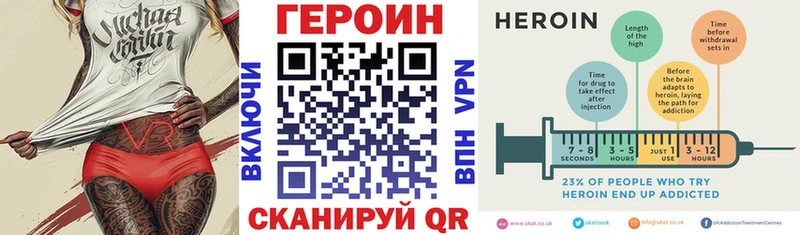 kraken вход  Опочка  ГЕРОИН Афган 