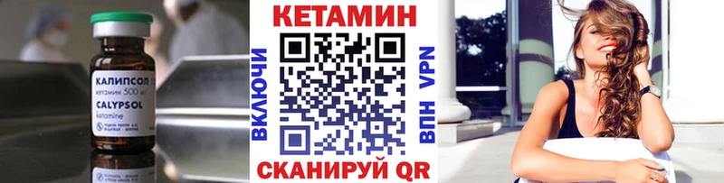гидра tor  купить  сайты  Опочка  КЕТАМИН ketamine 