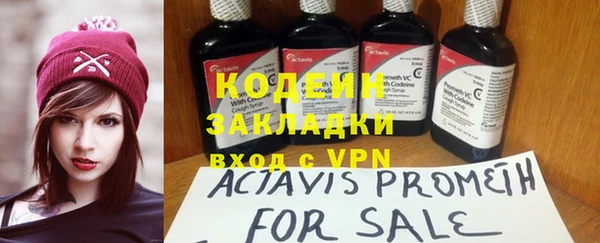 бутират Арсеньев