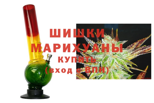 меф Гусь-Хрустальный