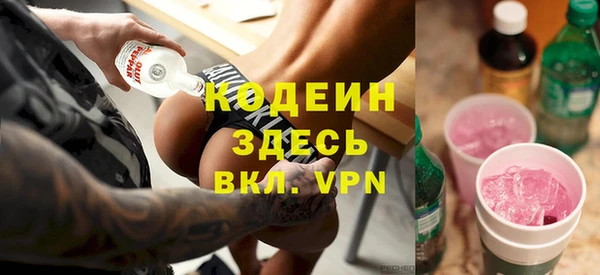 бутират Арсеньев