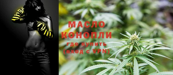 спиды Армянск