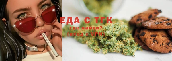 спиды Армянск