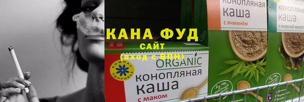 бутират Арсеньев