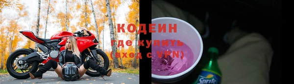 спиды Армянск