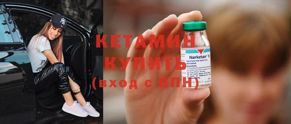 бутират Арсеньев