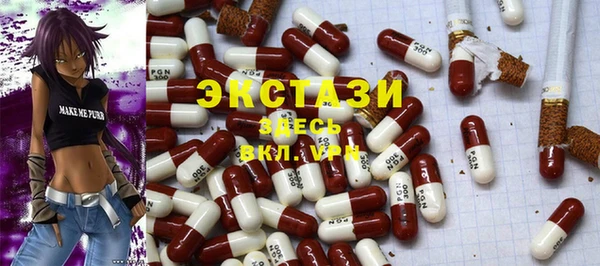 бутират Арсеньев