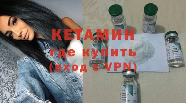 первитин Абдулино