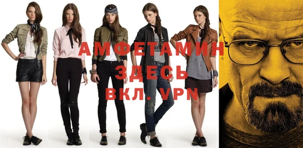 спиды Армянск