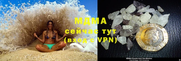 спиды Армянск