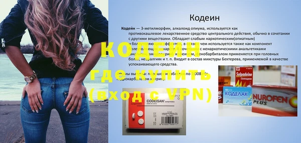 спиды Армянск