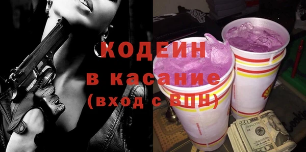 бутират Арсеньев