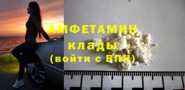 бутират Арсеньев