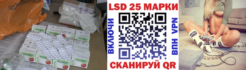 LSD-25 экстази ecstasy  Опочка 