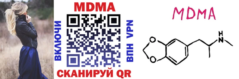 МДМА Molly где купить наркотик Опочка