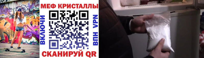 продажа наркотиков  Опочка  МЯУ-МЯУ VHQ 
