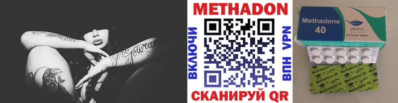 МЕТАДОН VHQ мега зеркало Опочка