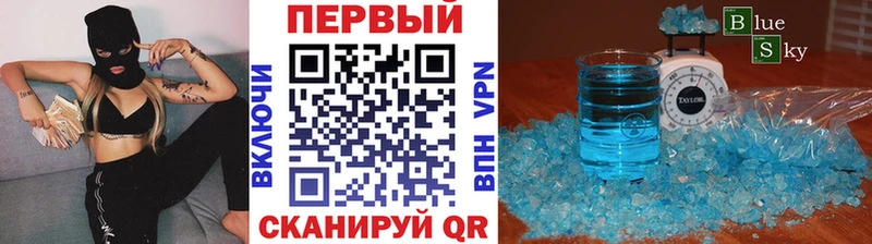 Метамфетамин мет  Опочка 